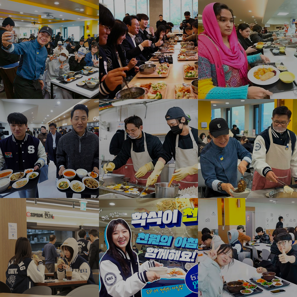 천원의아침밥소개이미지-2-m